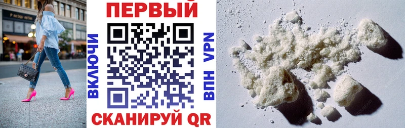 купить наркоту  Новая Ладога  АМФ 97% 