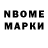 Amphetamine Розовый Pol Mas