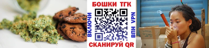 как найти Новая Ладога Canna-Cookies марихуана