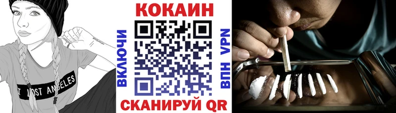 КОКАИН Эквадор дарнет шоп kraken сайт Новая Ладога