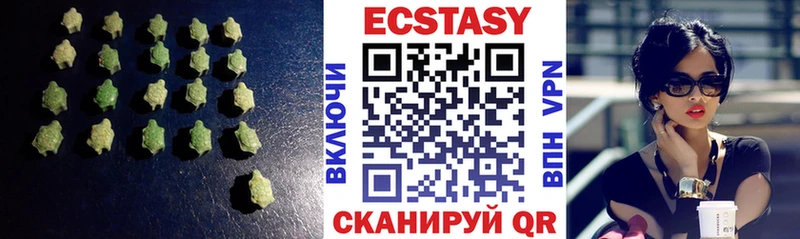 Экстази TESLA  купить закладку  Новая Ладога 