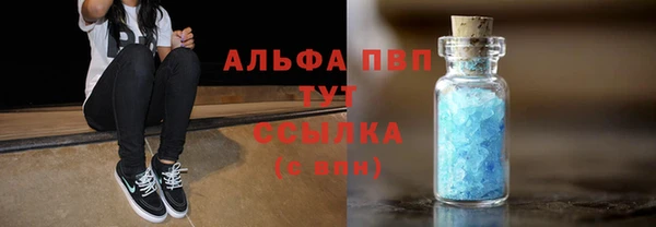 а пвп мука Алексин