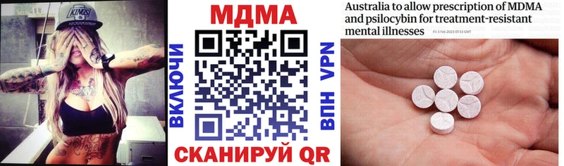 МДМА Molly  mega сайт  Новая Ладога  где купить наркоту 