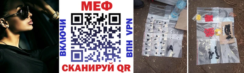 Меф mephedrone  цена   Новая Ладога 