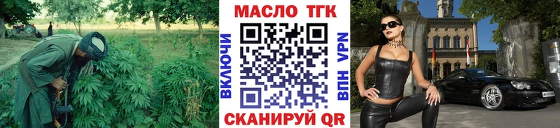 ТГК жижа  гидра зеркало  Новая Ладога 